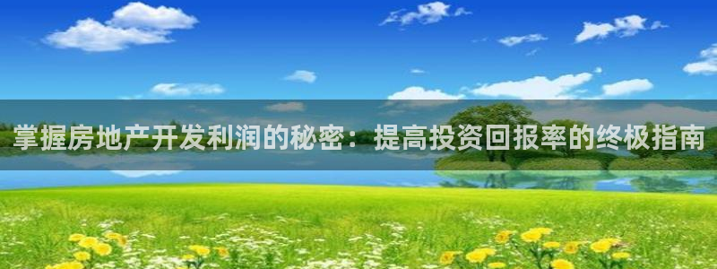 万向娱乐下载安装