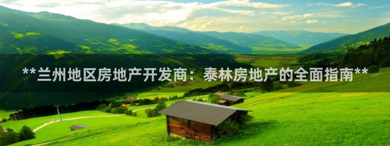 万向娱乐登陆官网入口