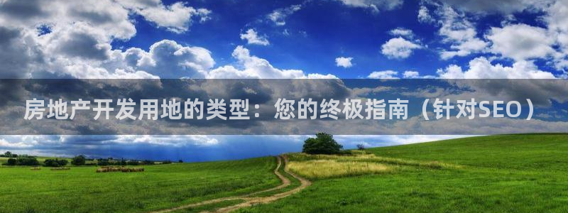 万向娱乐首页