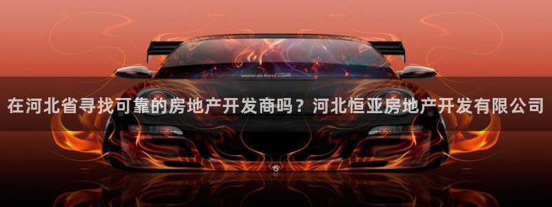 万向娱乐平台下载安装
