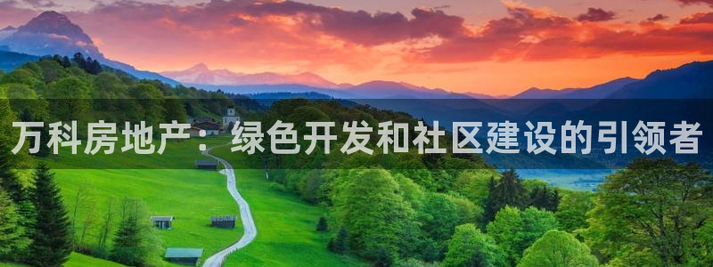 万向娱乐是哪个旗下