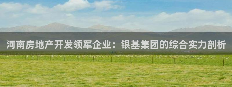 万向娱乐平台代理怎么样啊