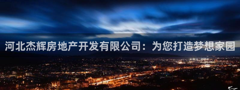 万向娱乐总代
