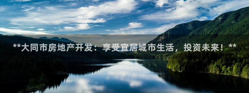 万向娱乐挂机软件