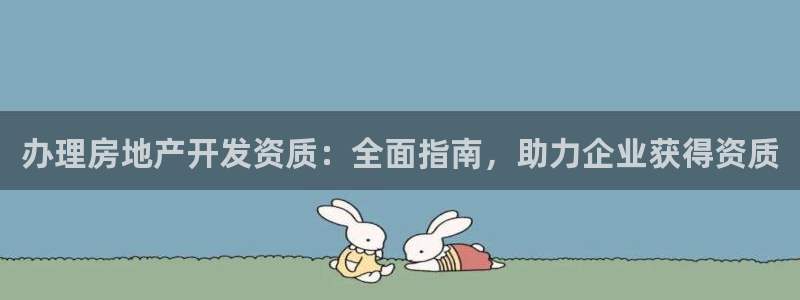 万向娱乐平台好不