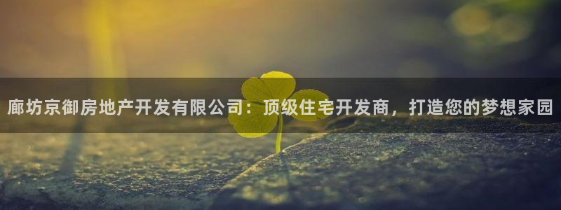 万向娱乐公司官网首页
