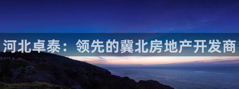 万向娱乐平台代理怎么样