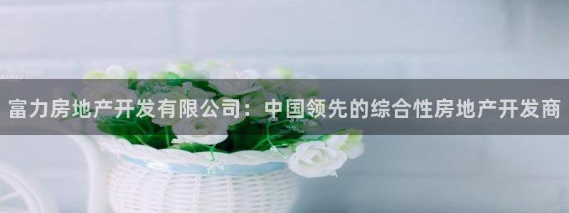 万向娱乐平台代理