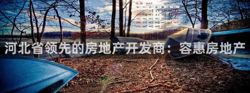 万向娱乐平台招商骗局