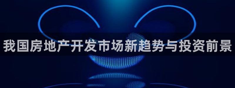 万向娱乐官网下载安装