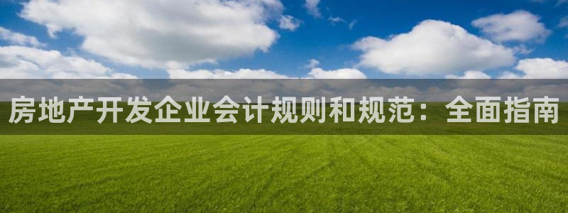万向娱乐平台代理多少钱一年
