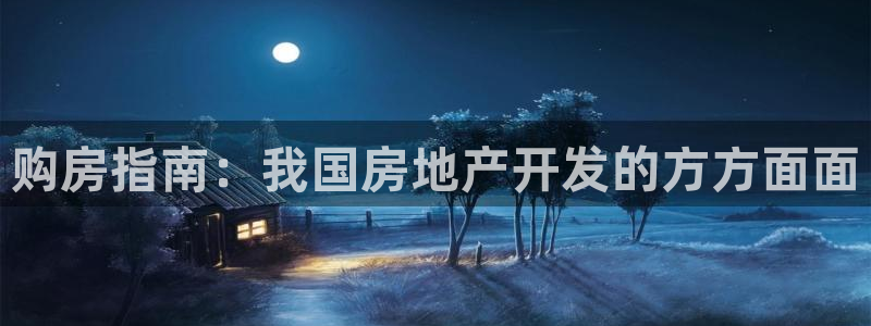 万向娱乐平台代理怎么样
