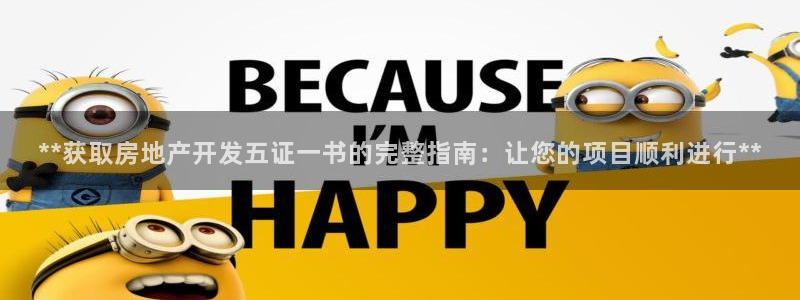 万向娱乐登陆官网