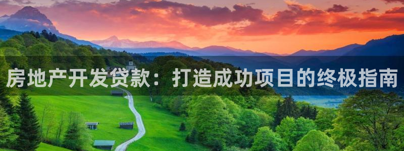 万向娱乐官网首页