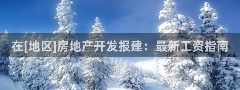 万向娱乐平台下载安装