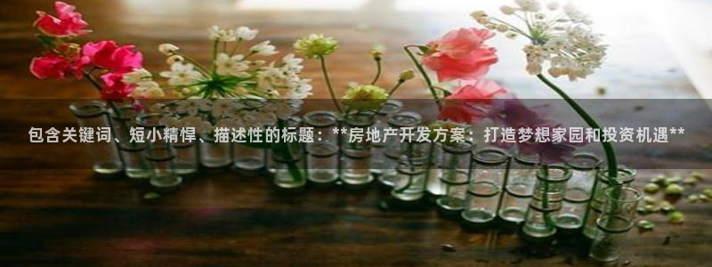 万向娱乐登陆官网下载