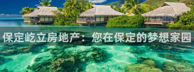 万向娱乐公司官网首页