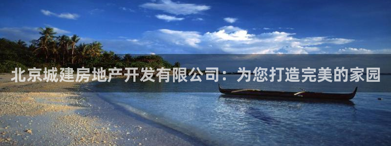 万向娱乐公司官网首页