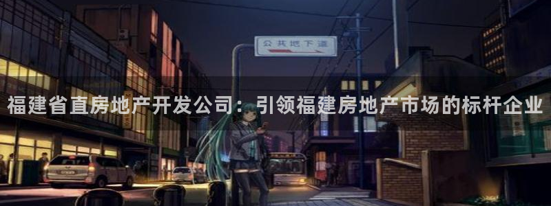 万向娱乐是哪个旗下