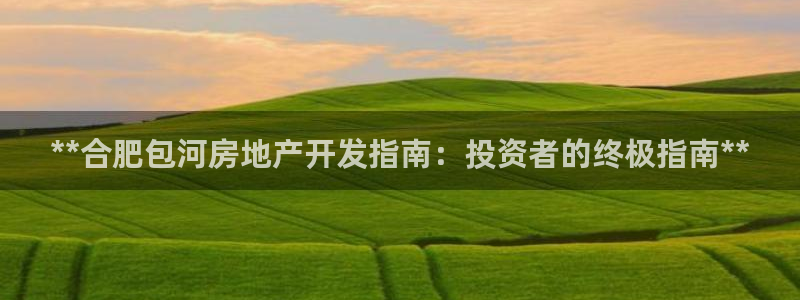 万向娱乐登陆官网下载