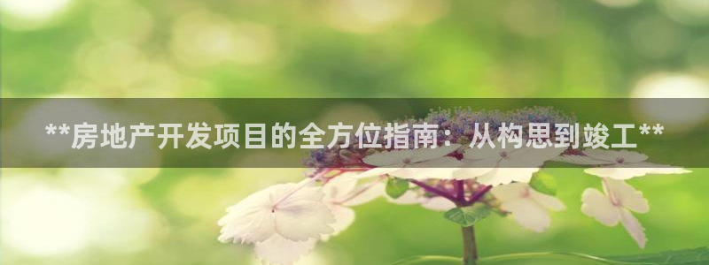 万向娱乐平台代理