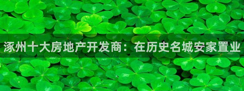 万向娱乐招商