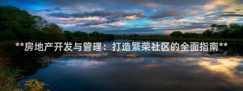 万向娱乐平台怎么下载