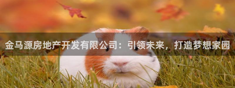 万向娱乐公司官网电话