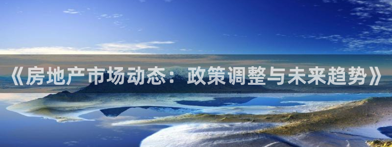 万向娱乐公司官网首页