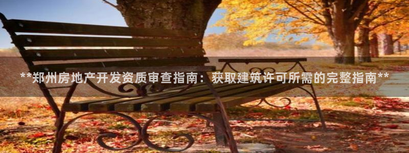 万向娱乐官网下载安装苹果