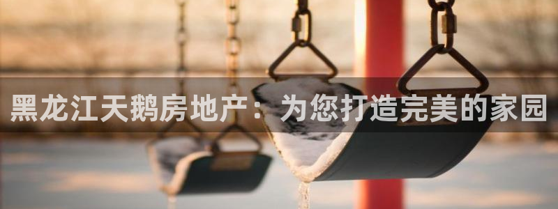 万向娱乐公司官网首页