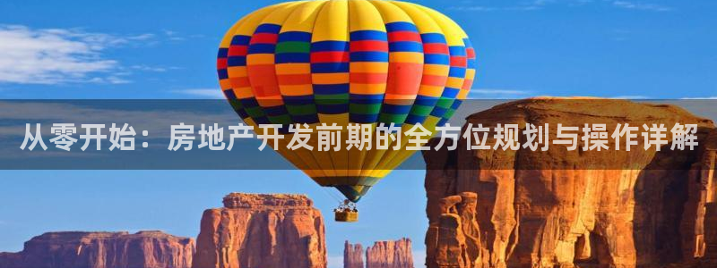 万向娱乐登陆官网