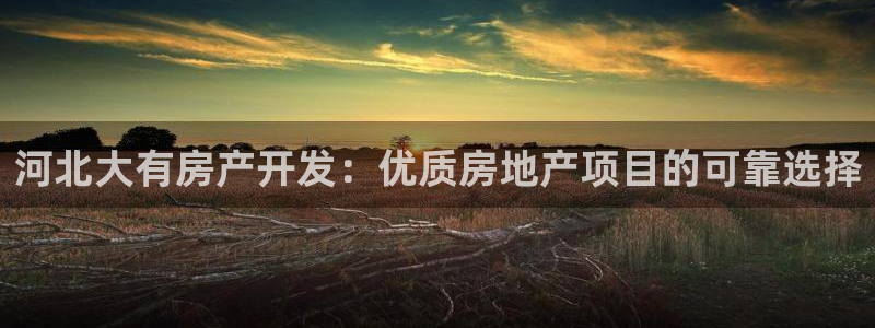 万向娱乐平台代理怎么样可靠吗