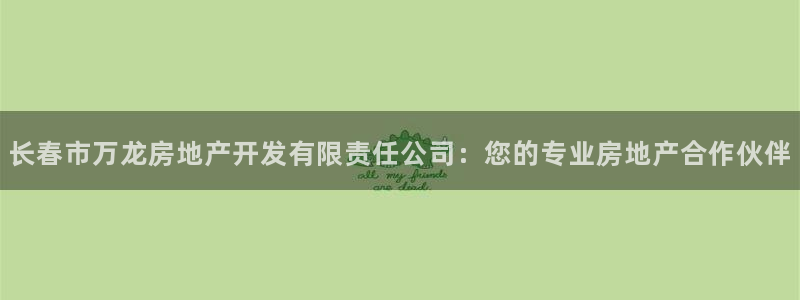 万向娱乐平台怎么下载