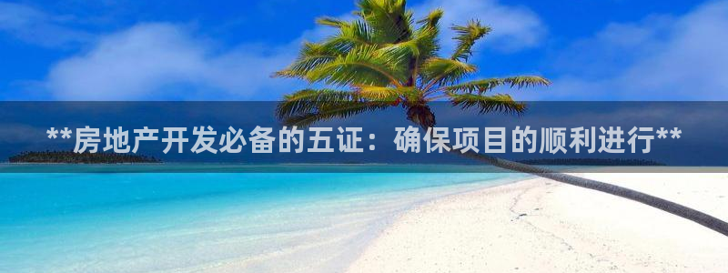 万向娱乐平台代理