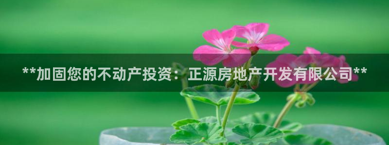 万向娱乐公司官网电话