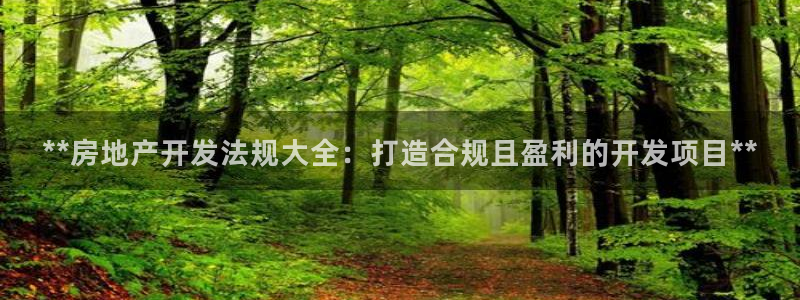 万向娱乐平台招商骗局
