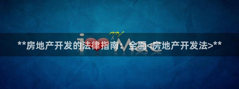万向娱乐登陆