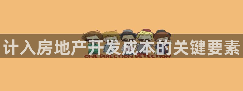 万向娱乐官网下载安装最新版