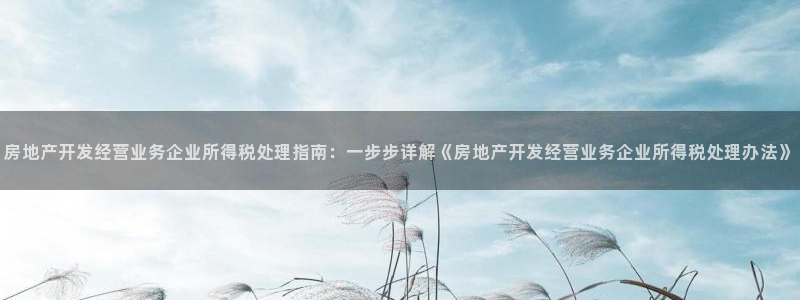 万向娱乐是野鸡台吗