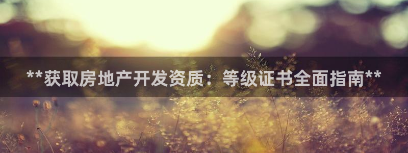 万向娱乐代理好看视频是真的吗