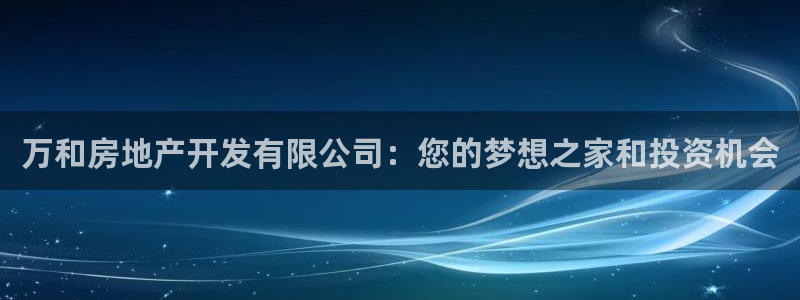万向娱乐挂机