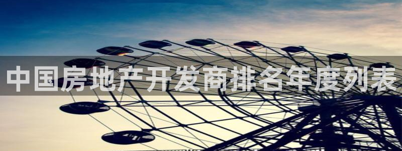 万向娱乐挂机