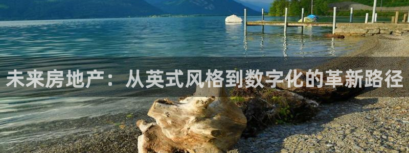 万向娱乐平台下载安装