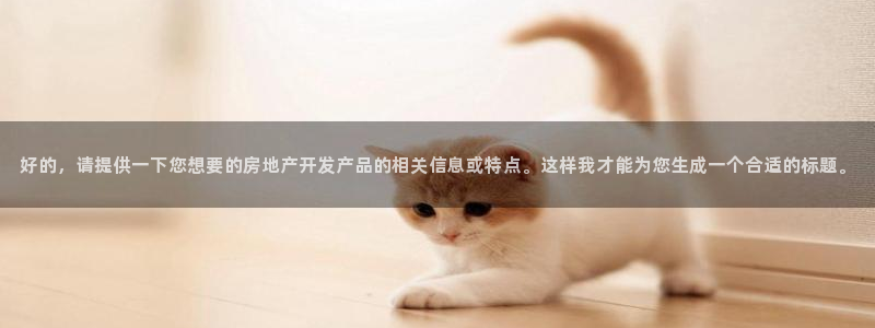 万向娱乐怎么样