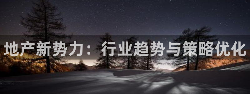 万向娱乐公司官网首页