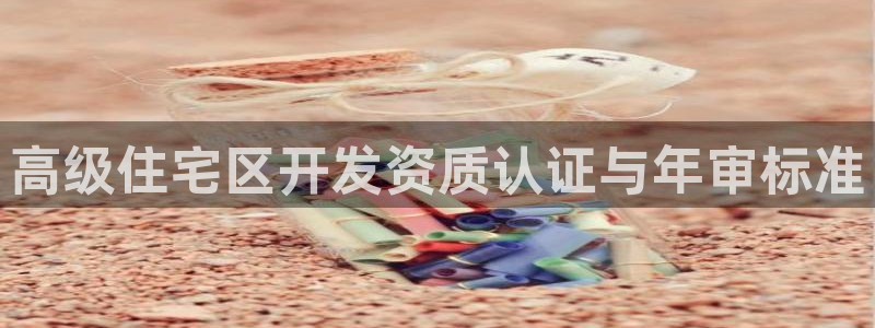 万向娱乐招商