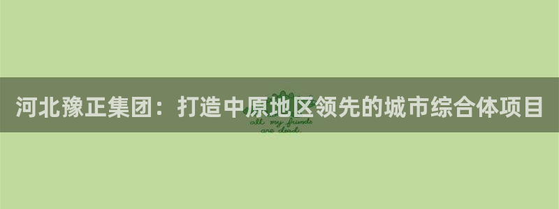 万向娱乐app