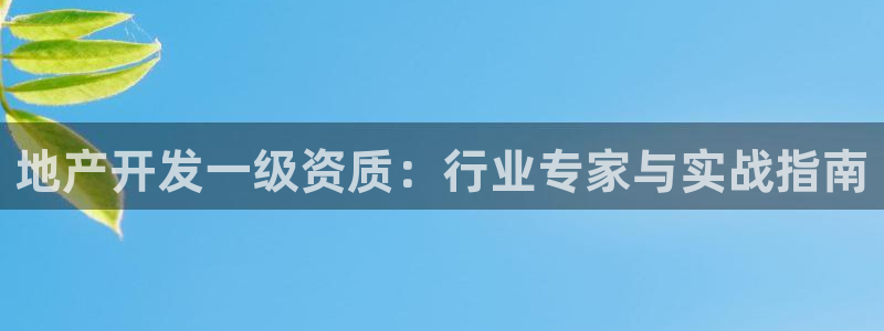 万向娱乐app下载苹果版