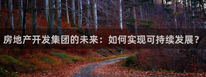 万向娱乐平台代理怎么做